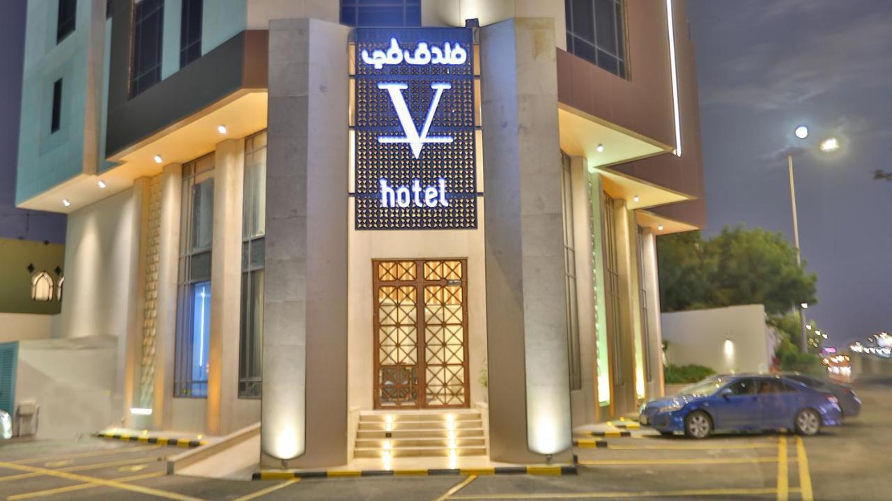 V Boutique